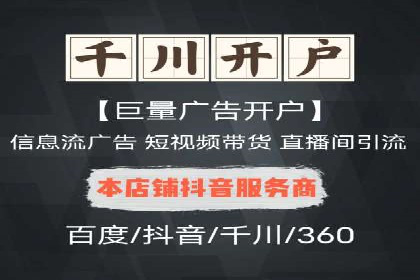 百度推广开户后的客户转化路径分析